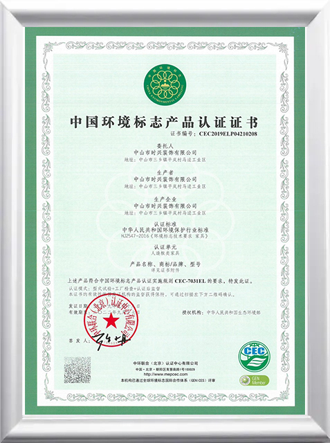 Certificate (3).jpg