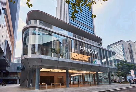 Huawei office building (1).jpg